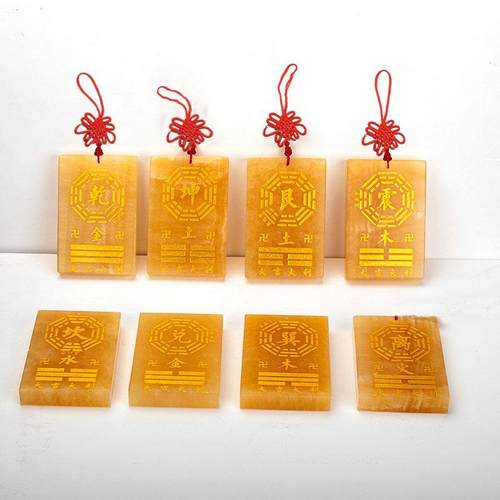 天然玉石干坤兑离坎巽震艮八卦补角牌石敢当补房屋缺角吉祥摆件