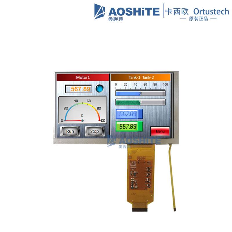 7寸高亮tft彩屏800*480屏幕COM70T7M35ZLC插接式手持终端机工业屏