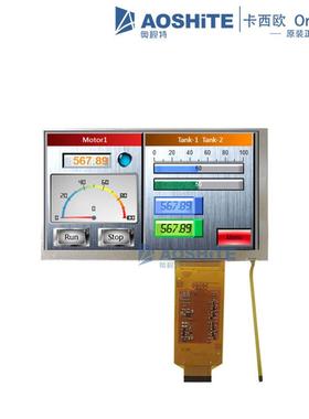 7寸高亮tft彩屏800*480屏幕COM70T7M35ZLC插接式手持终端机工业屏