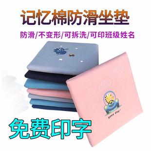 防滑屁股垫 记忆棉坐垫学生教室椅子凳子卡通垫子可爱宿舍椅垫夏季