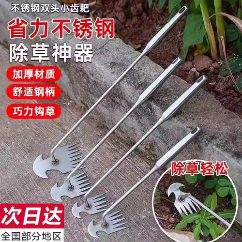 新款除草神器连根拔草工具园艺耙子除根大号小号手松土挖野菜杂草
