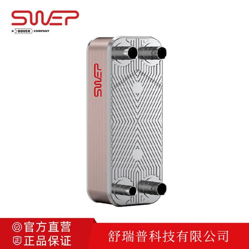 舒瑞普钎焊板式换热器 BX4TM经济器 户式热泵厂家