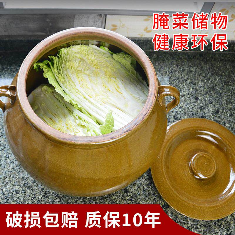 腌菜缸陶瓷家用老式酱缸带盖子大号养鱼酸菜缸小瓷瓮储水用粗陶水