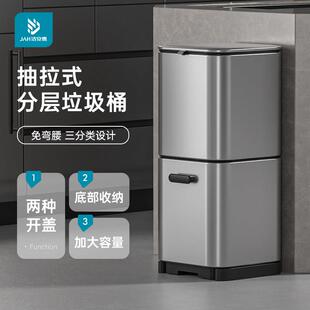 厨房分类垃圾桶家用抽拉式干湿分离不锈钢带盖子双层大号容量筒高