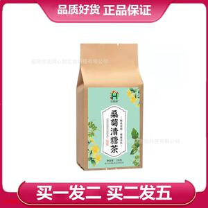 花润心甜桑菊清糖茶袋装桑叶菊花青钱柳决明子牛蒡袋泡茶