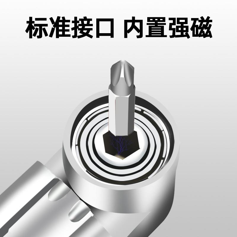 电动批头拐角器90度万向直角起子电钻直角套筒转弯螺丝刀拐弯神器