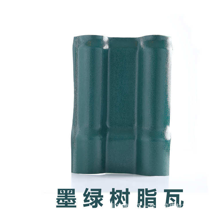 塑料防水加厚合成树脂批发琉璃瓦屋面隔热别墅仿古屋顶瓦片厂家瓦