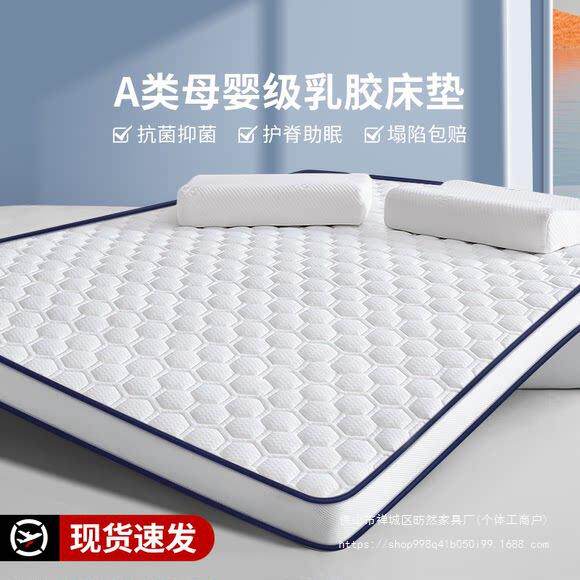 榻榻米床垫软垫家用卧室席梦思酒店压缩超软2米乘2米任意尺寸