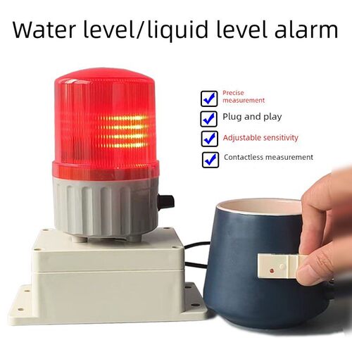 水位感应报警器液位报警器非接触式管道缺水满水检测报警投入式