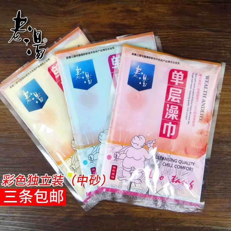老汤搓澡巾沐浴手套去污强力搓泥中砂细粗砂男士女士儿童搓背巾
