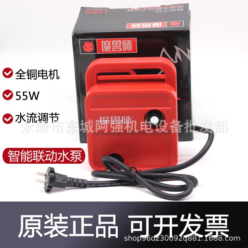 微型智能联动水泵开槽机水钻打孔机切割机自动供水泵自吸泵可调水