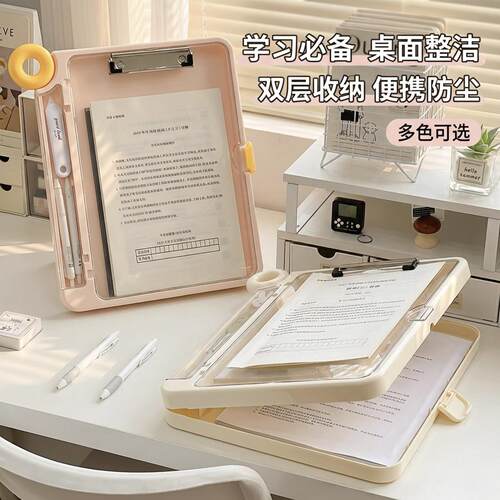 桌面收纳盒大容量学生试卷整理收纳册多功能手提文件盒A4活页夹板