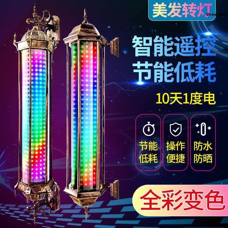 网红潮店美发理发店大转灯专用超亮挂墙led发廊门头防水标志厂家