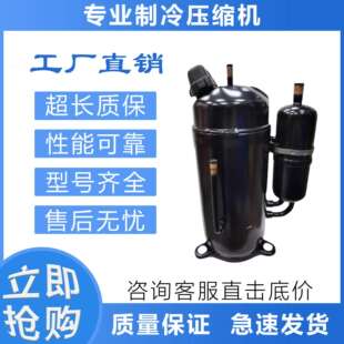 RA421A3TB RA640A3TB 20MD 20M 空调制冷压缩机RA641A3TB