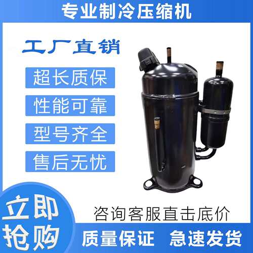 空调制冷压缩机RA641A3TB-20M/RA640A3TB-20M/RA421A3TB-20MD