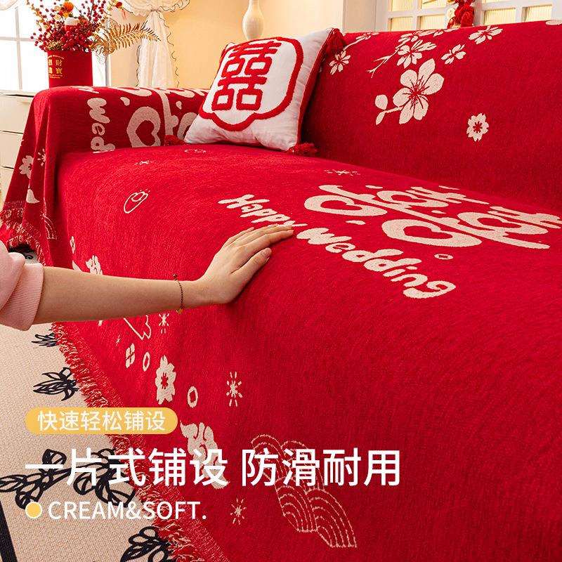 雪尼尔沙发盖布四季通用高档沙发巾沙发套罩一整张全盖沙发毯