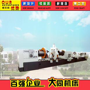 2150深孔钻镗床 T2250A 深孔钻镗床 深孔镗床 深孔镗钻床