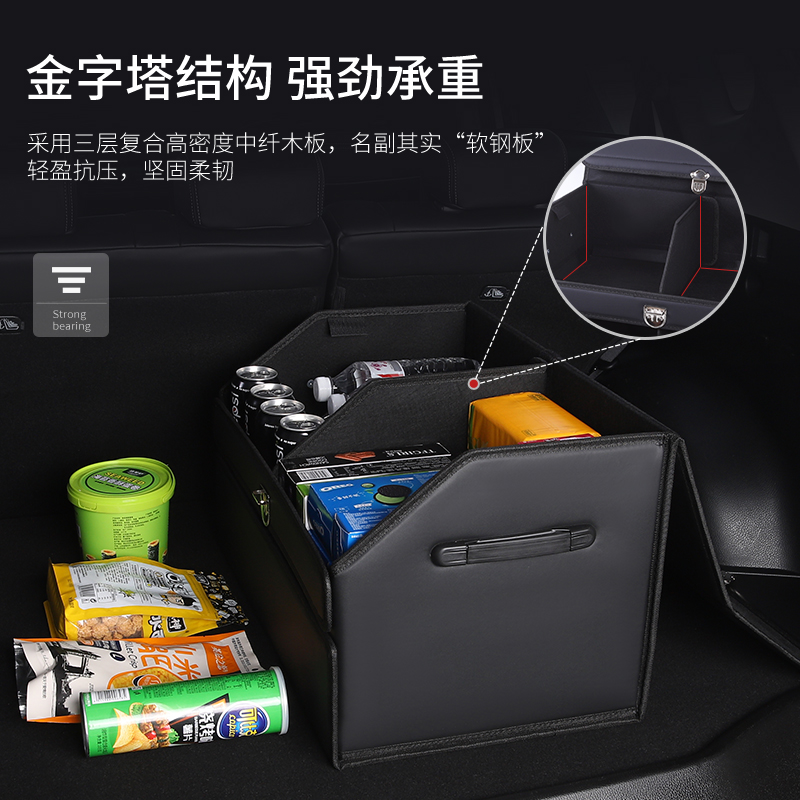 红旗hs5 h5 h9 h6后备箱收纳箱hs3车载储物盒汽车内饰用品改装hs7