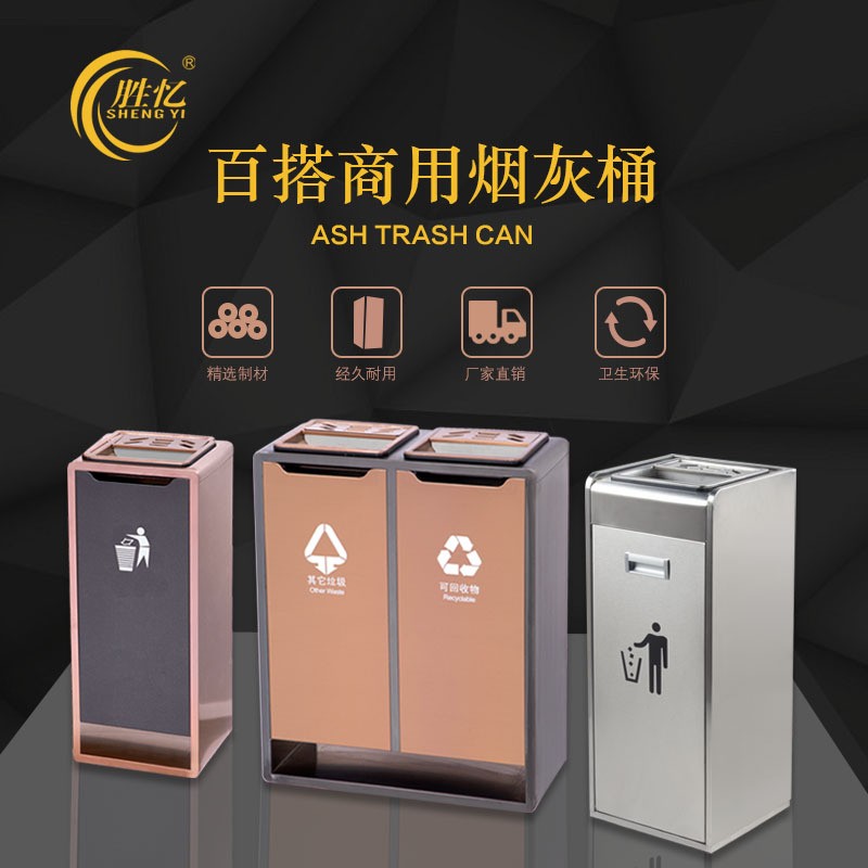 不锈钢酒店垃圾桶大堂立式商场影院银行写字楼电梯间商用灭烟桶