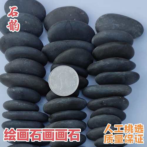 777天然哑林光高光混五彩雨花石园景观铺色鱼路缸造景鹅卵石石材
