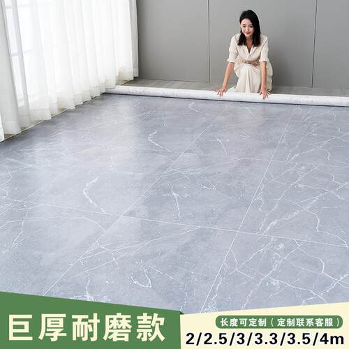 加厚地板革家用pvc地板贴地板纸水泥地防水防滑塑胶耐磨地面铺垫