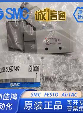 SMC电磁阀VF3130/3230/5120/5220-5GD1/5DZ1/5DZD1/5DD1-02/03 K