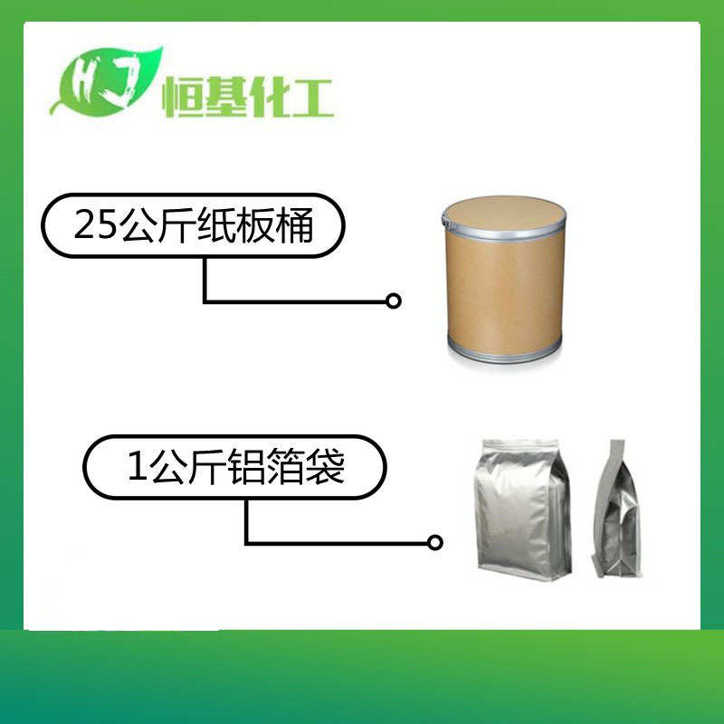 SC厂家 仙人掌果粉 99% 全水溶 1㎏装 现货 水果冻干粉 仙人掌粉