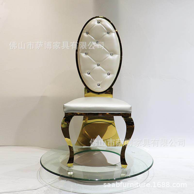 工厂镀金不锈钢宴会椅金属现代简约北欧不锈钢圆背椅酒店餐椅