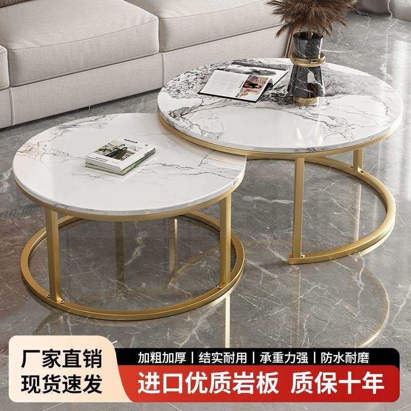 岩板茶几客厅家用北欧新中式圆形桌子简约现代轻奢茶几小户型