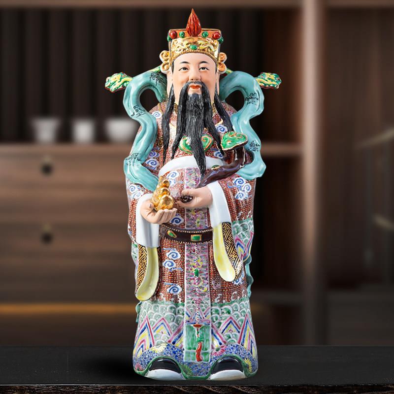 财神爷招财佛菩萨陶瓷佛像套装招财供奉瓷财神像家用陶瓷摆件