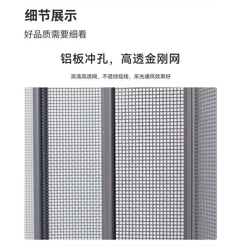 铝合金金刚网折叠推拉式纱门纱窗贴自钥锁防蚊防虫纱帘加厚免打孔