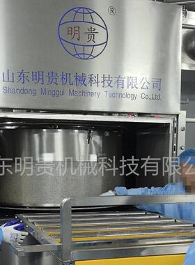 土豆瓣真空 油明贵炸 薯角薯真空低温机油炸锅v条f果蔬脆加工设备