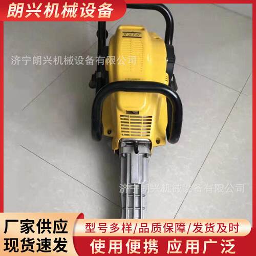 ND-40型眼睛蛇捣固镐内燃冲击破碎锤铁路用手提式破碎