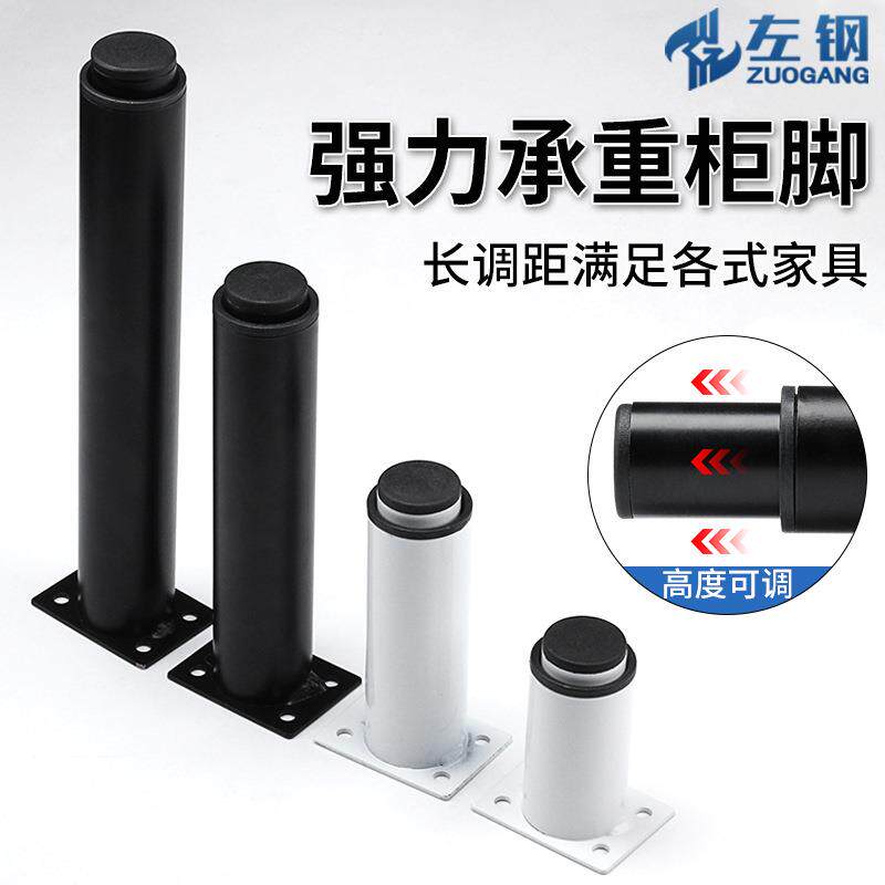 不锈钢柜脚桌腿沙发脚茶几支撑腿现代简约床柜脚支架可调节家具脚