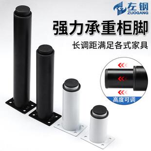 不锈钢柜脚桌腿沙发脚茶几支撑腿现代简约床柜脚支架可调节家具脚
