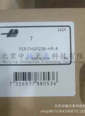 PEER外球面轴承PEER PER.FHGP207-A风机轴承
