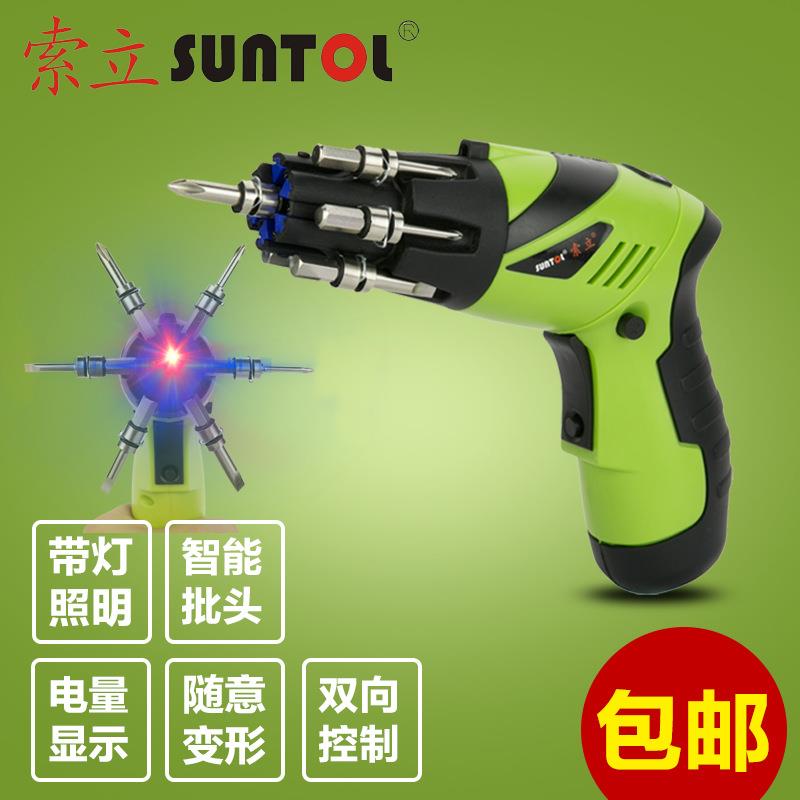 4.8V镍铬电动螺丝刀充电式手电钻电动螺丝批木工架子工家用