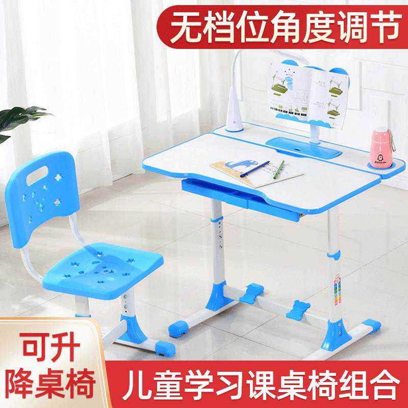 儿童学习课桌椅套装多功能可升降书桌学校培训辅导班写字桌桌子