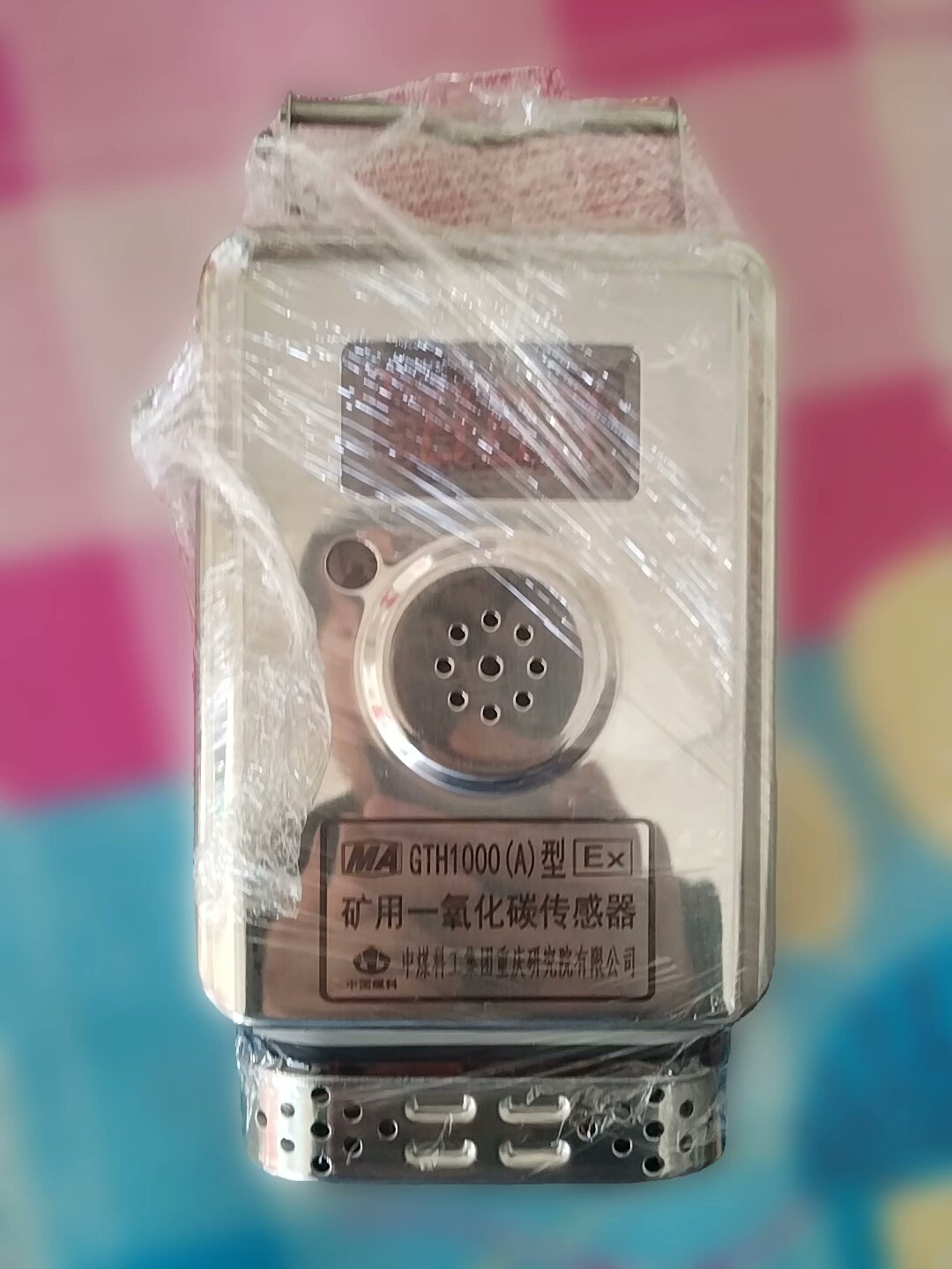 重庆中煤科工 GTH1000（A）型矿用一氧化碳传感器