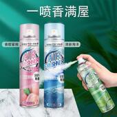 deodorants spray home and car room hotel KTV freshener Air