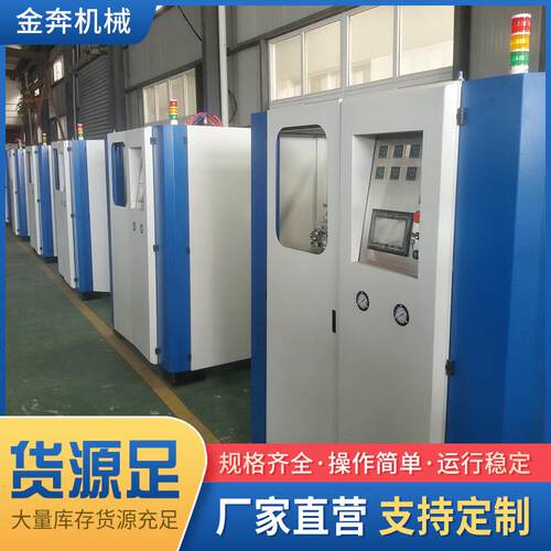 全自动一步法全伺服PET吹瓶机产线5l饮料吹瓶机pet吹塑模具