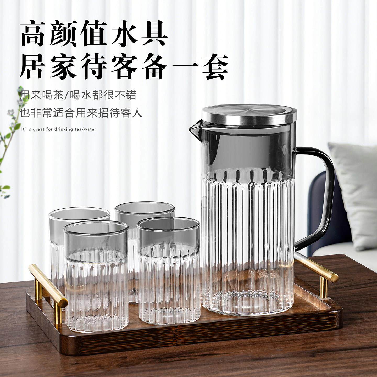 玻璃杯套装家用客厅泡绿茶水杯待客喝水杯子彩色茶杯一人一色专用