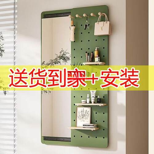 OoR洞洞板穿衣镜入户玄关试衣镜隐形穿衣镜推拉家用入户镜墙面置