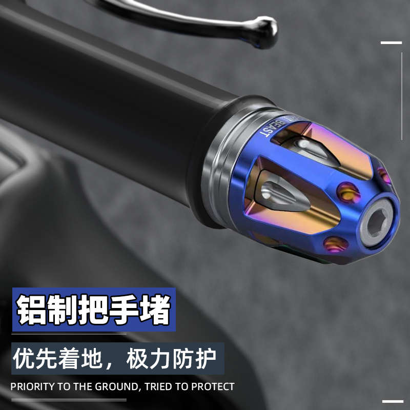 适用春风450SR 250SR 700CLX 400nk650极核AE8改装手把堵头车把塞