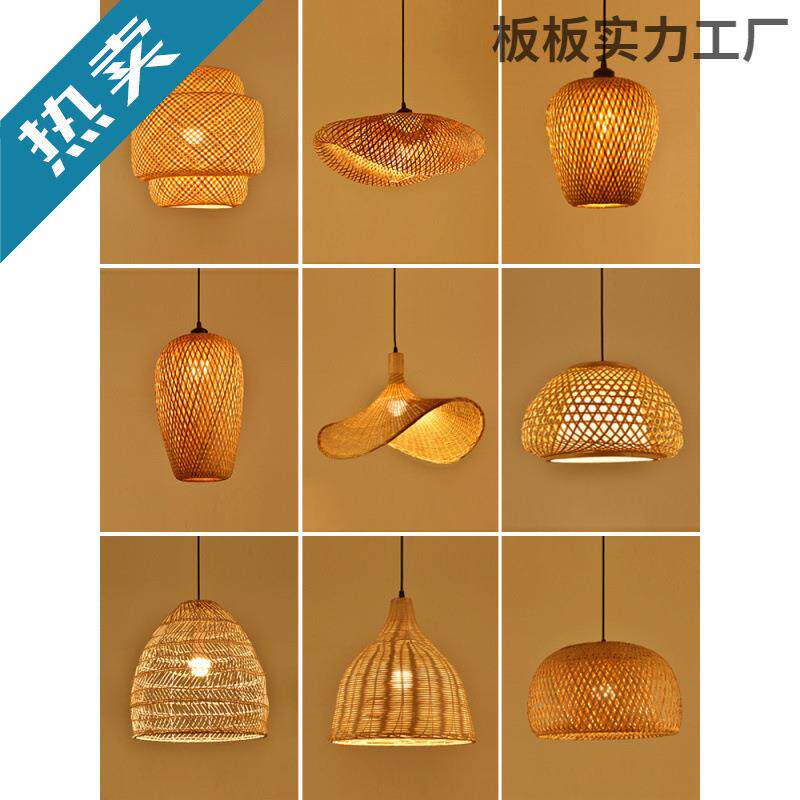 竹编吊灯新中式灯饰藤编禅意茶室餐饮灯日式竹艺灯笼茶楼仿古