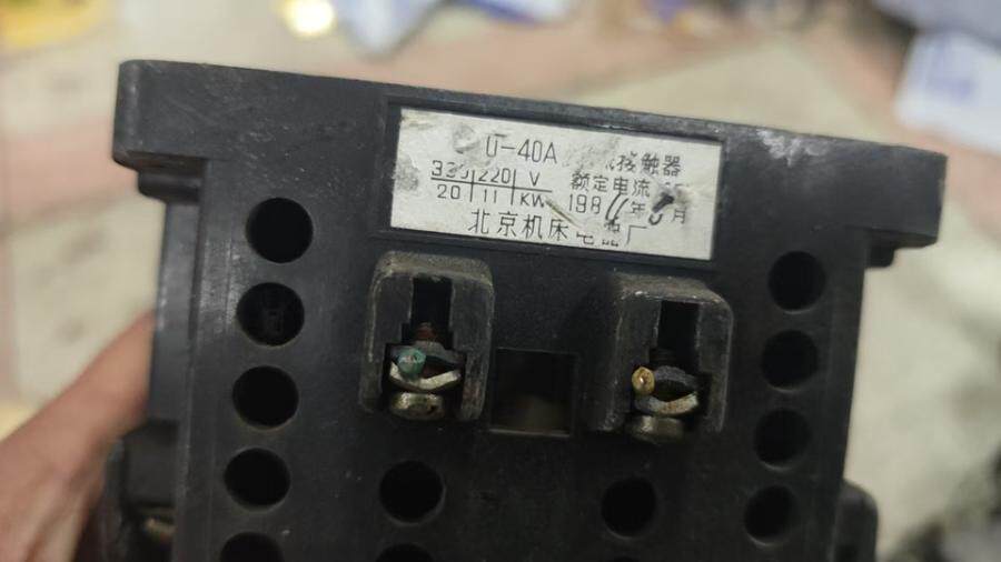 3月27日北京【京械3630】单位淘汰报废处置接触器一批19个（具体以实物为准，非专业人士谨慎竞拍）网络拍卖公告
