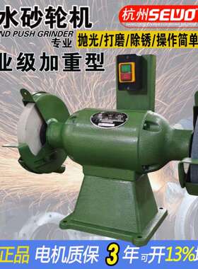 家用电动水磨台式砂轮机M3225S电机防水打磨机磨刀机抛光全铜三相