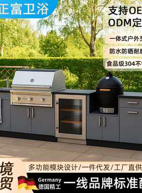 户外橱柜欧美集成灶别墅跨境整体不锈钢橱柜开放式岛台源头橱柜厂