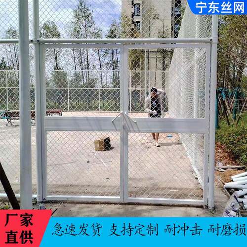 球场围网封闭式勾花编织篮球场隔离防护网包塑农用铁丝网供应