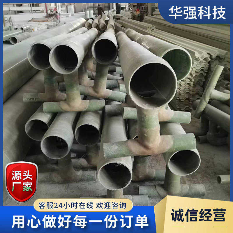 厂家生产玻璃钢脱硫塔净化塔洗涤塔喷淋管道喷淋层 碳化硅喷淋层